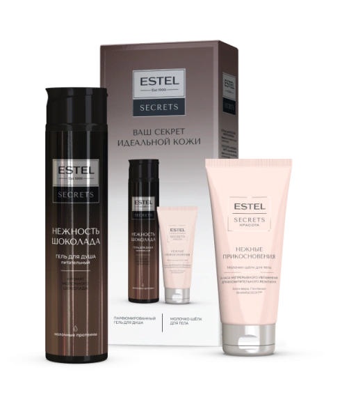 Набор ESTEL SECRETS «Нежность шоколада»